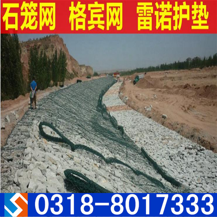 生態(tài)格網(wǎng) 生態(tài)格網(wǎng)